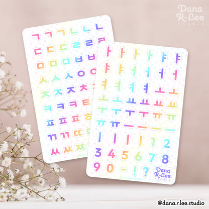 Korean Alphabet Sticker Sheets