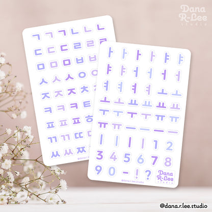 Korean Alphabet Sticker Sheets