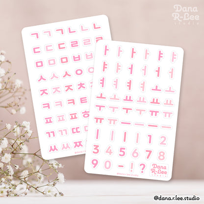 Korean Alphabet Sticker Sheets