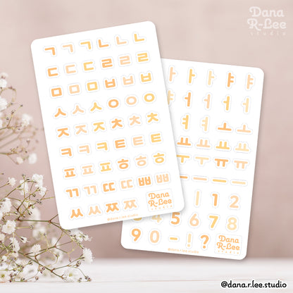 Korean Alphabet Sticker Sheets